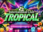 東京都文京区湯島3-46-6 TS天神下ビル5Fにあるインターナショナルクラブ・トロピカル